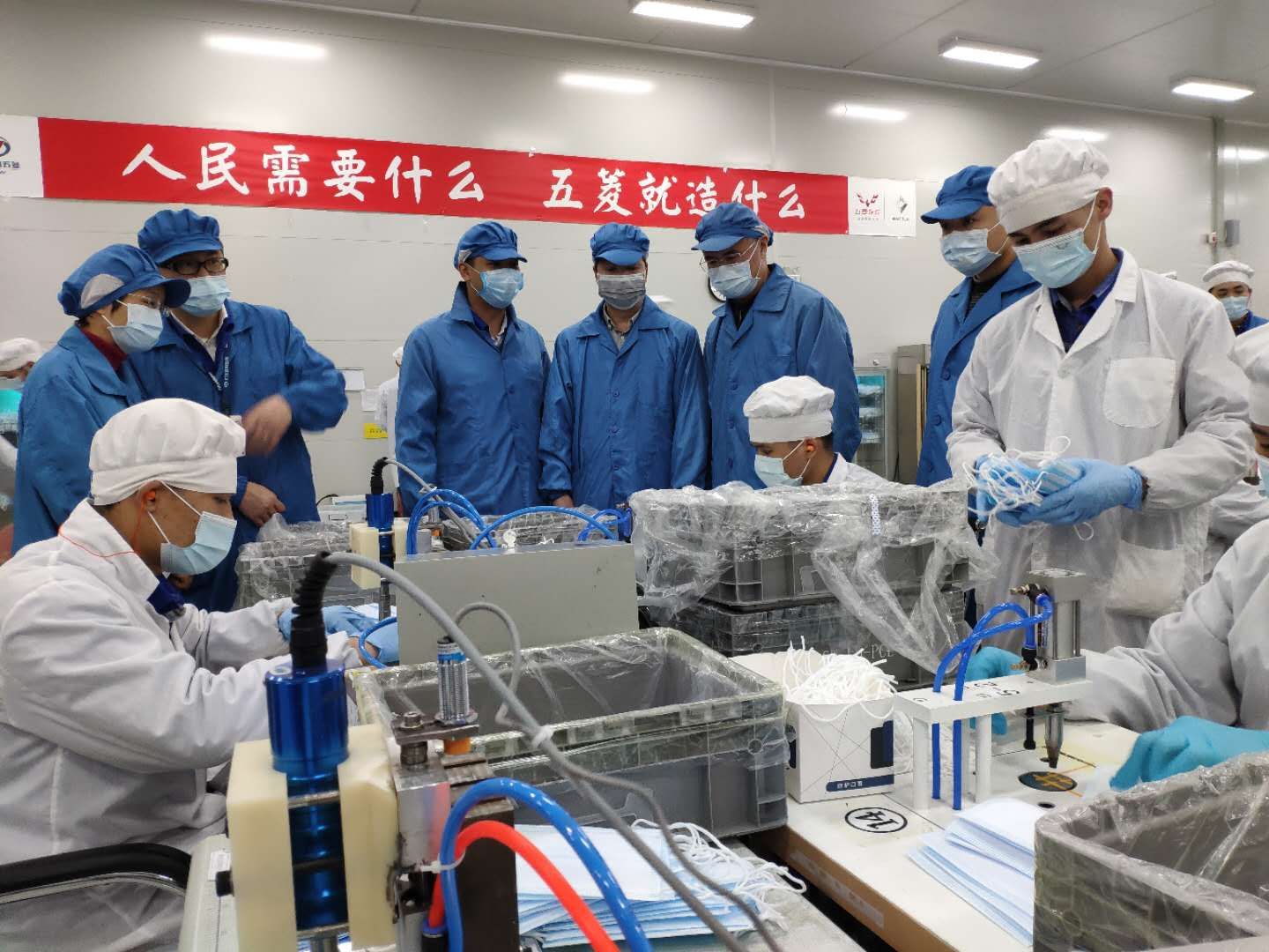 1、技术团队对上汽通用五菱口罩生产进行技术指导.jpg